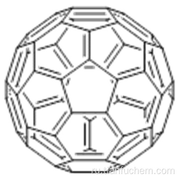 Фуллерит CAS 131159-39-2